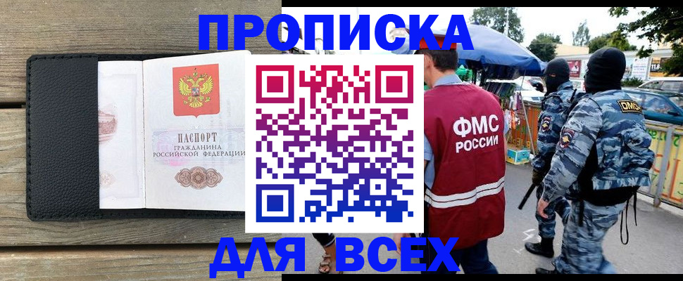 форма 3 в Муравленко